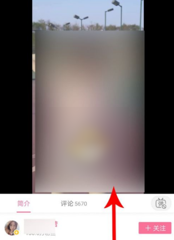 b站app怎么横屏，哔哩哔哩切换横屏方法介绍