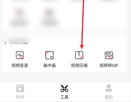 爱剪辑怎么压缩视频大小，爱剪辑压缩视频大小教程