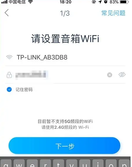 天猫精灵app如何控制开关，具体操作方法介绍