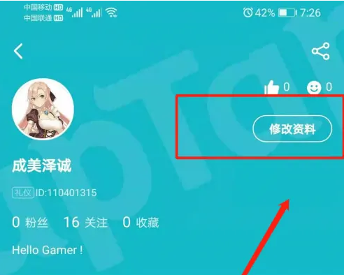 taptap怎么切换国际版，taptap切换国际版方法介绍