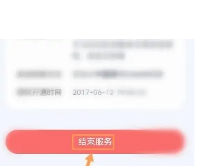 度小满钱包怎么关闭自动扣款，度小满金融关闭自动扣款教程