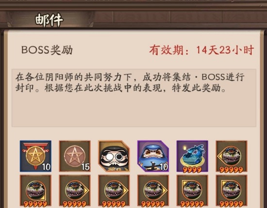 阴阳师SSR式神升技能怎么升御行达摩获取方法