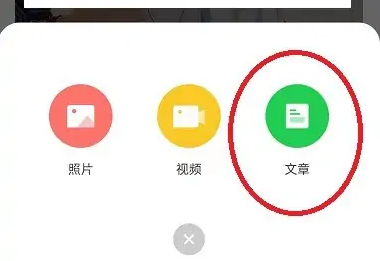 oppo社区怎么发帖，oppo社区发帖方法介绍