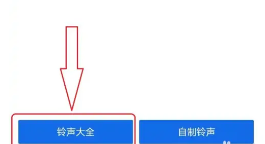 qq手机浏览器怎么免费下载音乐，qq手机浏览器下载铃声方法介绍