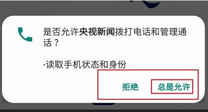 央视新闻客户端怎么发文，央视新闻app发布新闻的方法