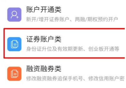 广发证券易淘金怎么买可转债，广发证券易淘金买可转债教程