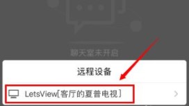 百视tv如何绑定投屏设备，百视tv投屏流程一览