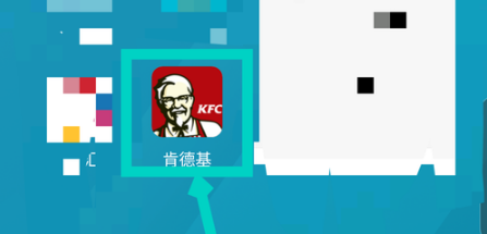 kfc，app怎么注销，肯德基app注销账号方法介绍