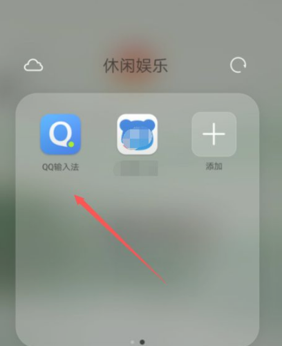 腾讯输入法如何开启音乐，QQ输入法开启按键音效教程