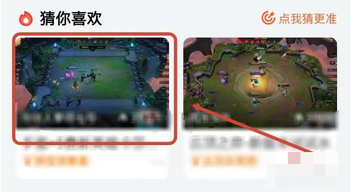 斗鱼tv为什么只能看原画，解决方法介绍