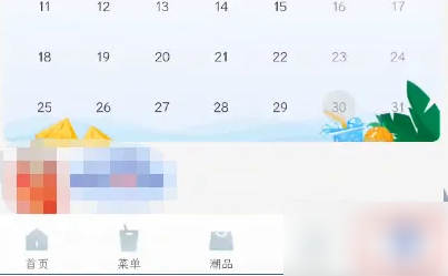 瑞幸咖啡app如何清空助手，瑞幸咖啡app删除订单教程