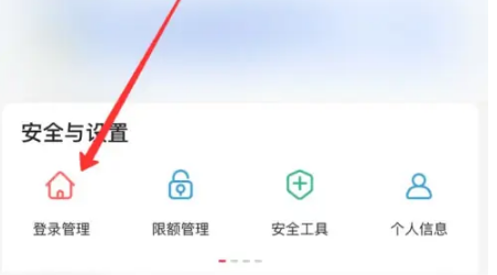 中行手机银行如何注销，中国银行注销手机银行方法介绍