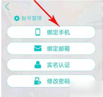 球球英雄怎么换绑手机号，球球英雄换绑手机号方法介绍