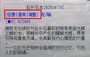 游戏王决斗链接怎么同调召唤，同调召唤方法介绍