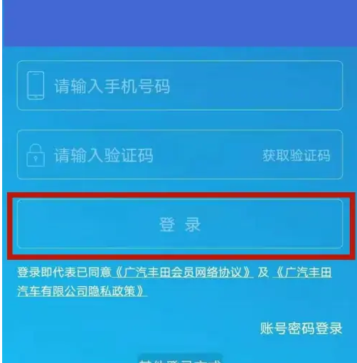 丰云行怎么看到车的状态，丰云行看车状态方法介绍