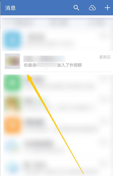 企业微信怎么设置群管理员，企业微信群管理员设置方法