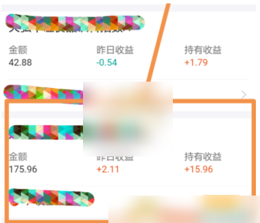 蚂蚁财富怎么赎回基金，具体操作方法介绍