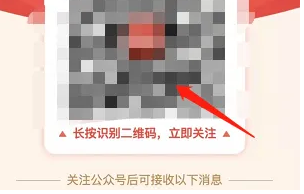 高途app怎么扫码，高途app查看二维码的方法