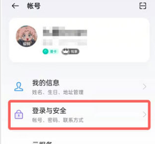 oppo软件商店怎么设置密码锁，oppo软件商店修改密码教程