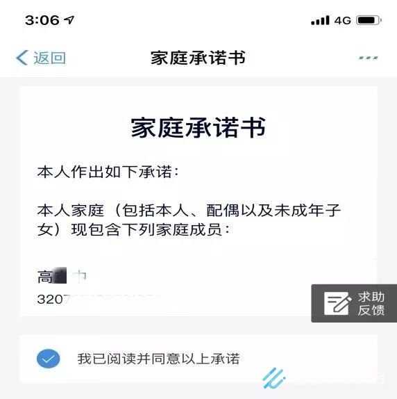 江苏税务app如何交契税，江苏税务app交契税方法介绍