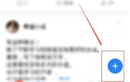 作家助手怎么发表话题，作家助手发布话题观点方法介绍