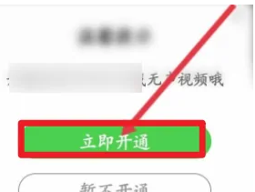 少儿趣配音怎么把视频提取出来，少儿趣配音提取视频的方法