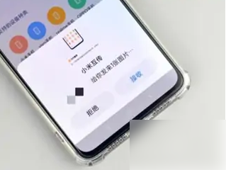 小米互传如何传应用，操作方法介绍