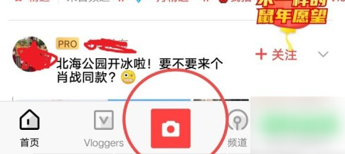 vue，vlog如何无水印导出，vue，vlog导出方法介绍