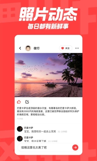 翻咔怎么发私信，翻咔发私信的方法