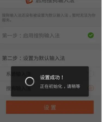 搜狗手机输入法怎么使用，搜狗手机输入法使用方法介绍