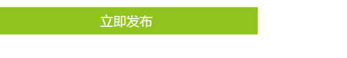 赶集网app如何发布出租房信息，具体操作方法介绍