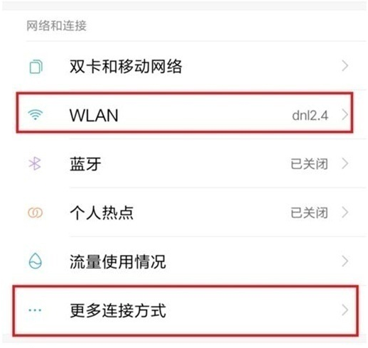 小米视频播放器如何设置投屏，具体操作方法介绍