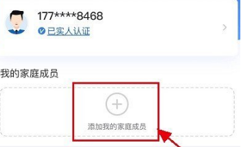国家医保服务平台app如何绑定家人，绑定家人方法介绍