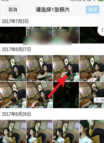 snapseed怎么保存到手机相册，保存到手机相册方法介绍