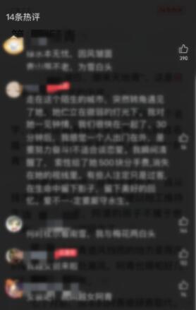 起点中文网手机版怎么看书评，起点读书看书评方法介绍