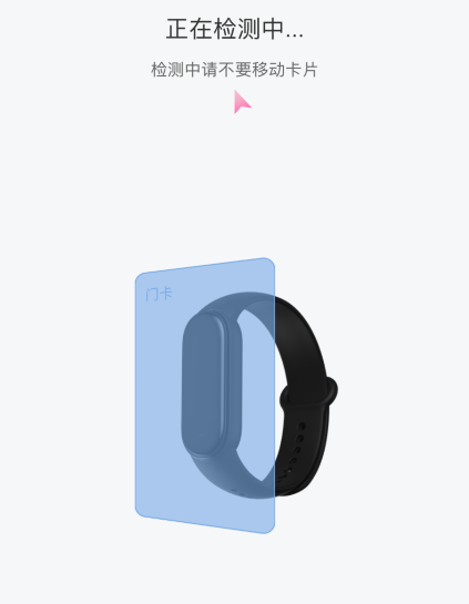 zepp，life怎么添加门禁卡，zepp，life添加门禁卡方法介绍