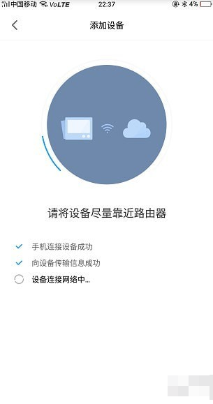 米家app如何更换wifi，米家app更换wifi方法介绍