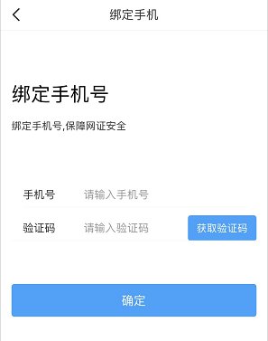 e福州怎么办身份证，e福州办理电子身份证方法介绍