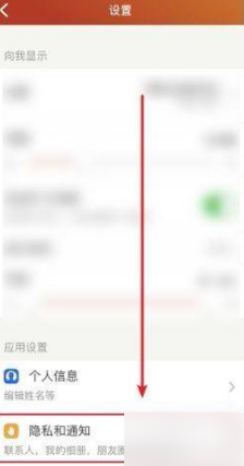 探探一直发短信怎么办，探探一直发短信的解决方法