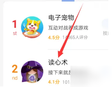 小度app怎么下载软件，小度app下载软件方法介绍