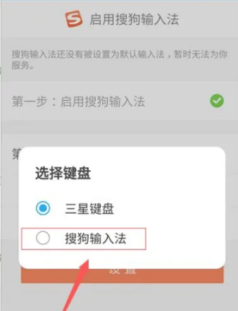 搜狗手机输入法怎么使用，搜狗手机输入法使用方法介绍