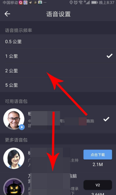 悦动圈跑步怎么听歌，操作方法介绍