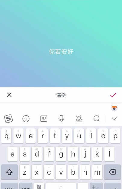 天天p图如何修改文字，天天p图添加文字的方法