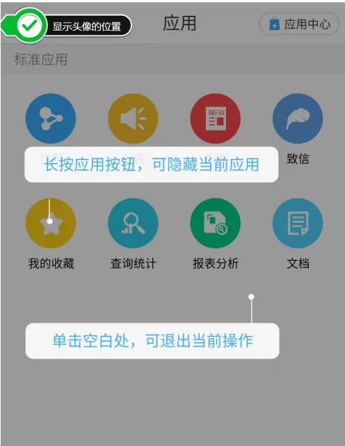 移动办公m3怎么使用，移动办公m3使用方法介绍