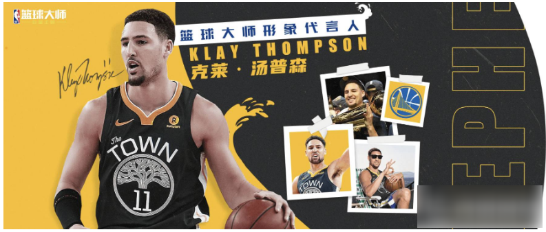 nba篮球大师怎么获得传奇交易函，nba篮球大师获得传奇交易函攻略