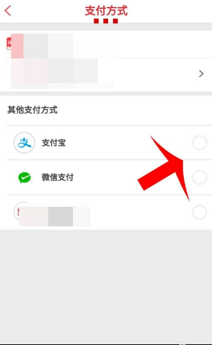 肯德基超级app怎么付款，具体操作方法介绍