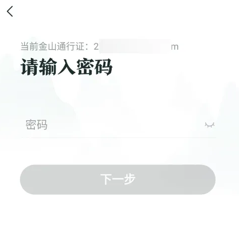 推栏怎么解除绑定，推栏解除绑定方法介绍