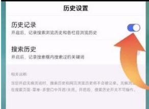 百度极速版怎么设置无痕浏览模式，百度极速版无痕浏览模式设置方法