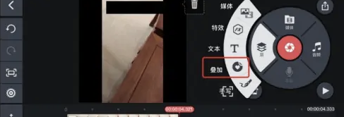 巧影制作视频如何添加贴纸，巧影添加视频贴纸方法介绍