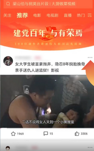 西瓜视频如何投影电视，西瓜视频投影电视的方法